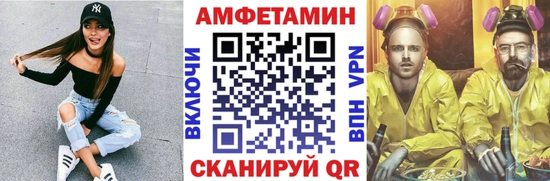 omg маркетплейс  Сысерть  Амфетамин Premium 