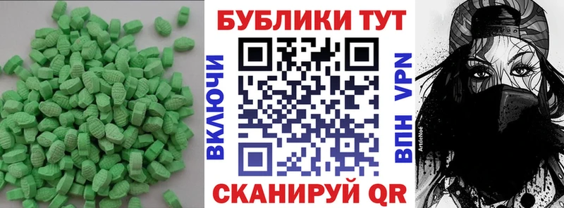 ОМГ ОМГ маркетплейс  Сысерть  Экстази Дубай  купить наркоту 