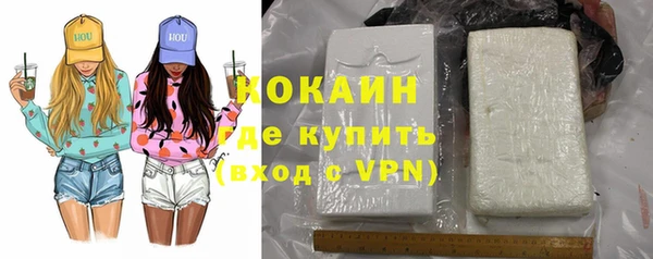 кокаин премиум Абдулино