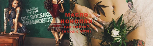 мяу мяу кристалл Надым