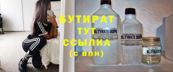 стафф Алексеевка