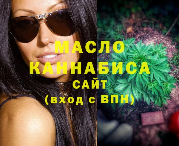 кокаин премиум Абдулино