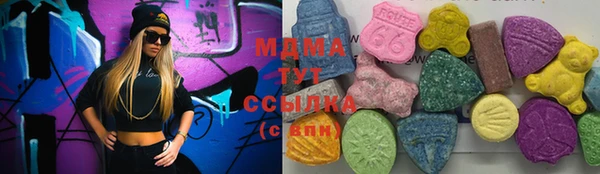 синтетический гашиш Навашино