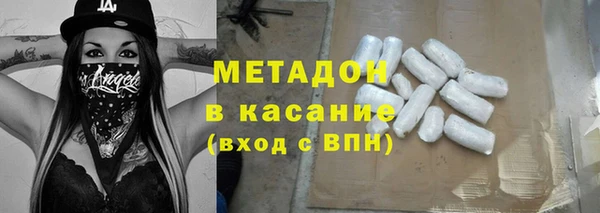 синтетический гашиш Навашино