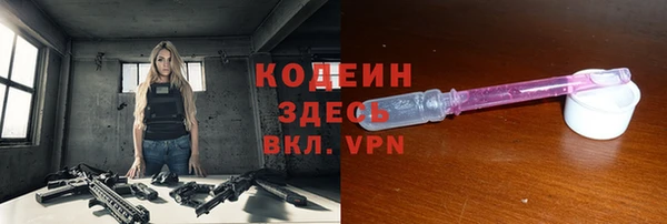 СК Абаза