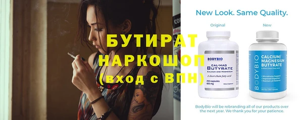 кокаин VHQ Абинск