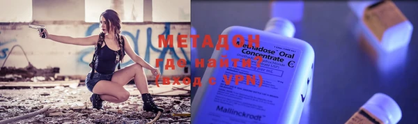 синтетический гашиш Навашино