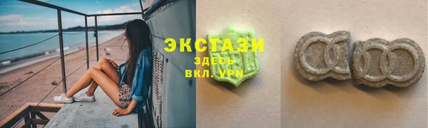 кокаин премиум Абдулино