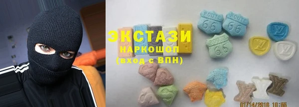 кристаллы Наволоки