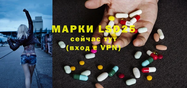 амфетамин Алексин