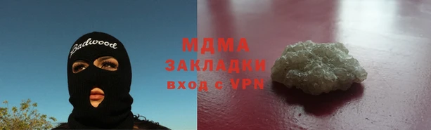 кокаин VHQ Абинск