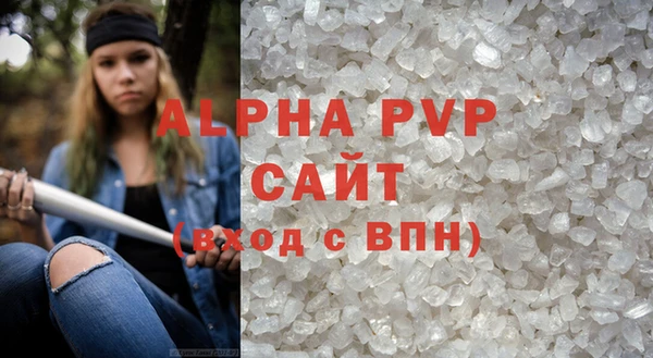 мяу мяу кристалл Надым