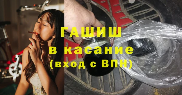 кокаин VHQ Абинск