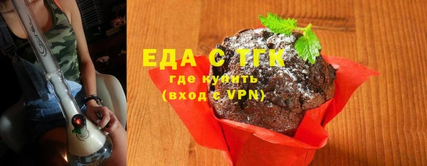 мяу мяу кристалл Надым