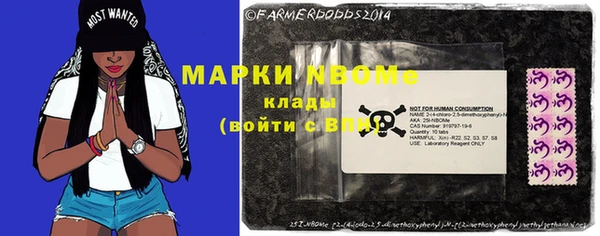 стафф Алексеевка