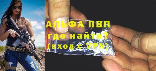 СК Абаза