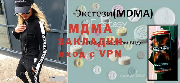 амфетамин Алексин