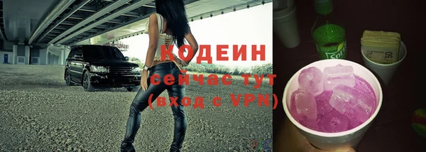 кокаин VHQ Абинск