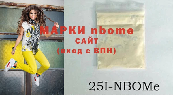кокаин VHQ Абинск