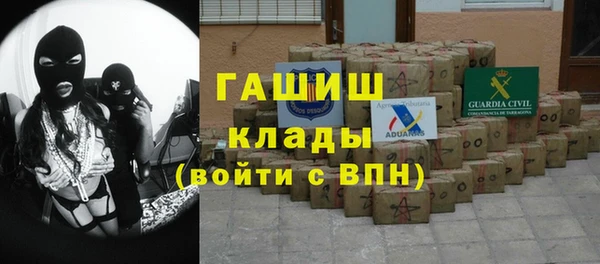 кристаллы Наволоки