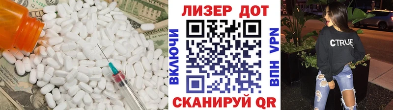 Лсд 25 экстази ecstasy  цена наркотик  Сысерть 