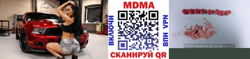 как найти закладки  Сысерть  МДМА crystal 