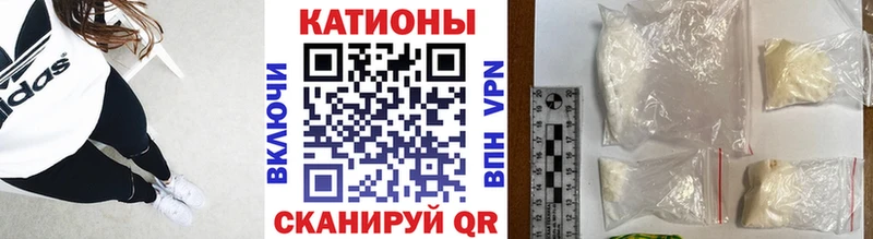 Мефедрон кристаллы  Сысерть 